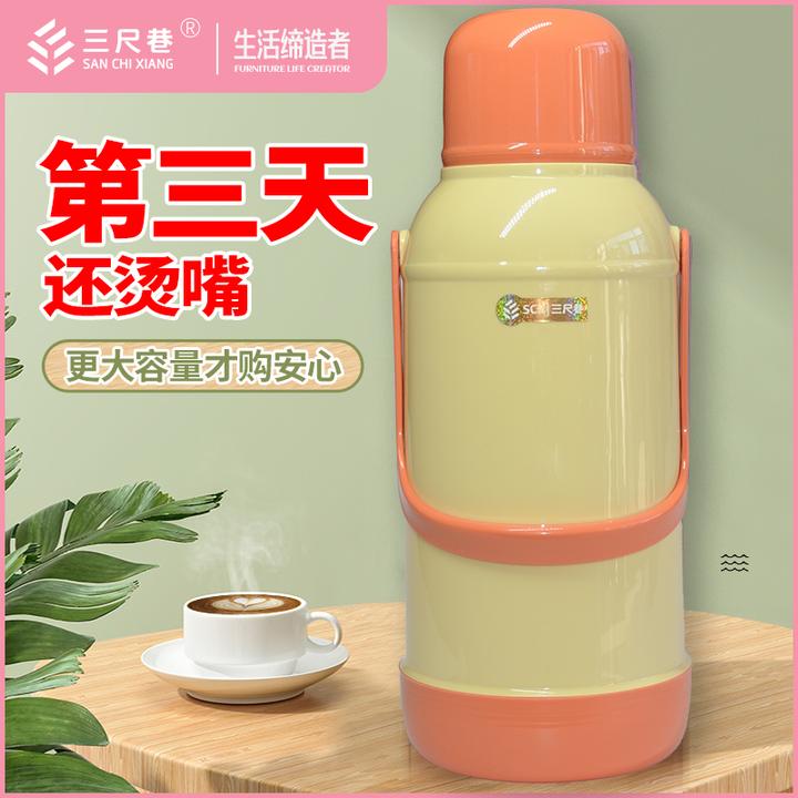 老式热水瓶家用大号暖壶皮塑料外壳暖水瓶开水瓶学生用宿舍大暖壶