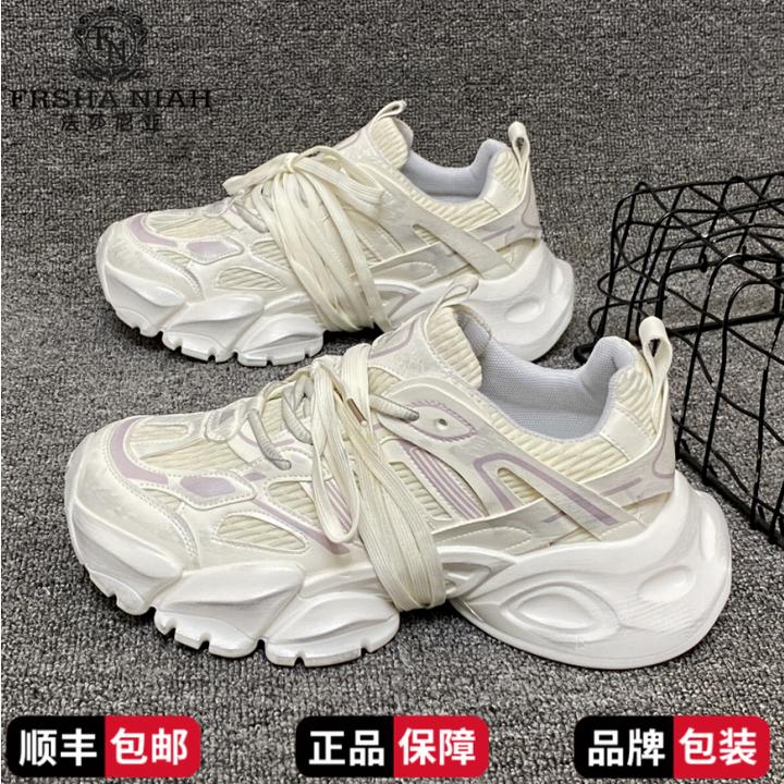 法莎尼亚老爹鞋男款爆款2025新款复古做旧厚底网面潮流运动休闲鞋