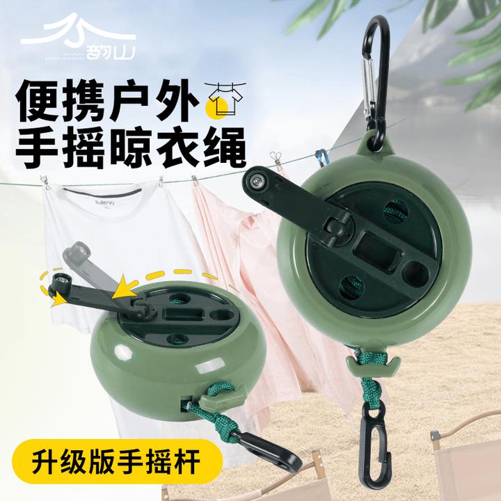 【疆藏包邮】户外便携晾衣绳旅行出差酒店宿舍晾衣神器免打孔防风防