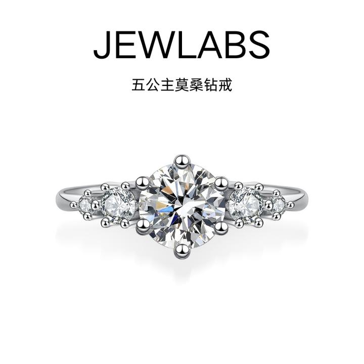 925银莫桑石戒指 婚戒轻奢银戒【五公主】50分D色结婚求婚莫桑钻戒