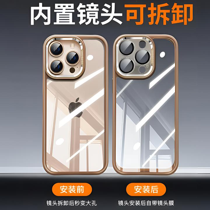 高品质可拆卸镜头适用iPhone16promax/15/14高透新款苹防摔保护壳