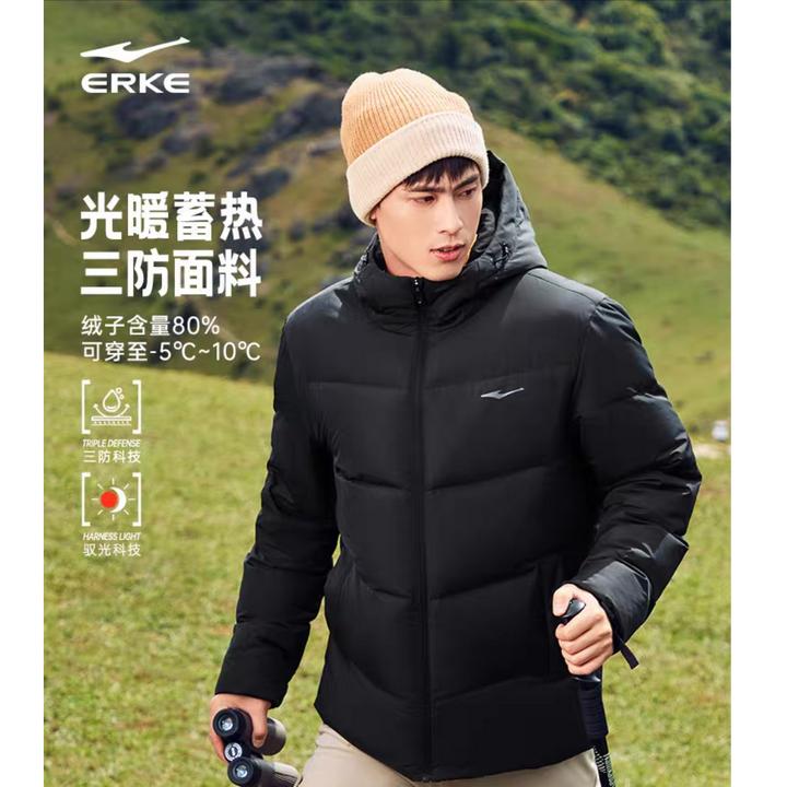 【鸿星尔克】男女冬新款防泼水羽绒服三防保暖短款连帽休闲运动外套