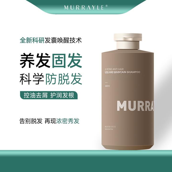 沫芮生姜防脱洗发水蓬松留香清爽洗发水洗发乳官方正品推荐不刺激