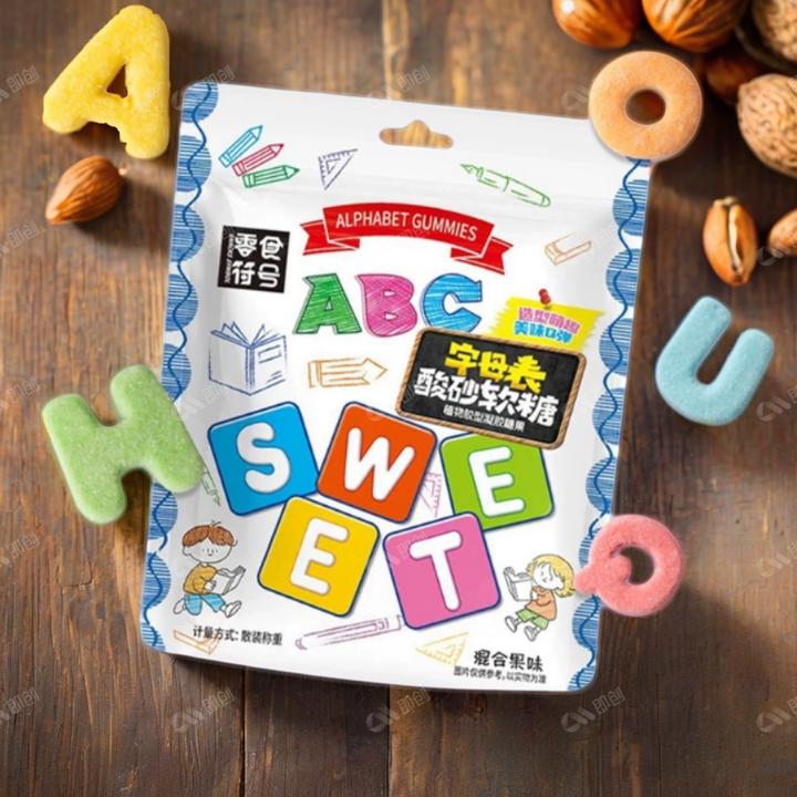即食好吃办公室水果味独立包装旅游零食符号酸砂软糖休闲食品家用
