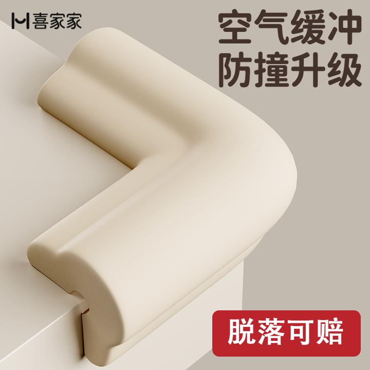 桌角防撞硅胶桌子柜护角直角儿童防磕碰防撞条安全软包边贴保护套
