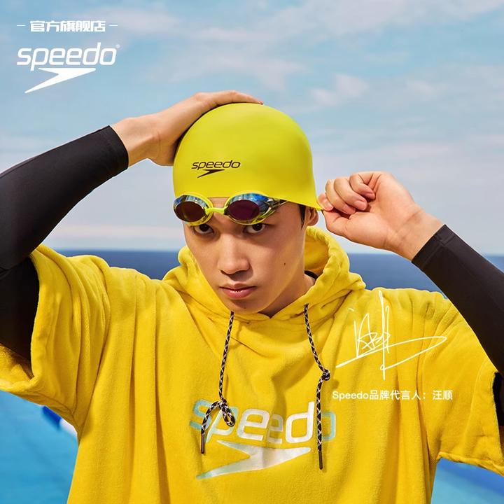 【汪顺同款】Speedo速比涛V速成人泳镜Vanquisher3.0专业防水高清