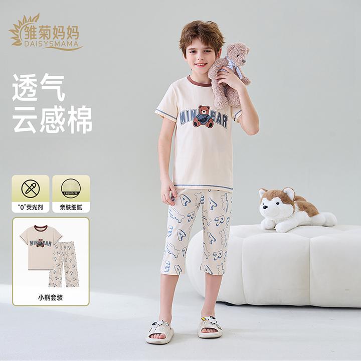 潮酷痞帅童装纯棉童装反季儿童睡衣儿童衣服儿童家居服睡衣儿童