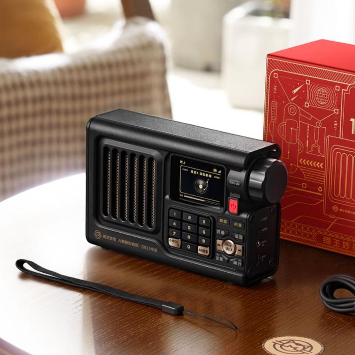 猫王音响收音机SR2MK2网络便携新插卡wifi蓝牙音响AI带屏