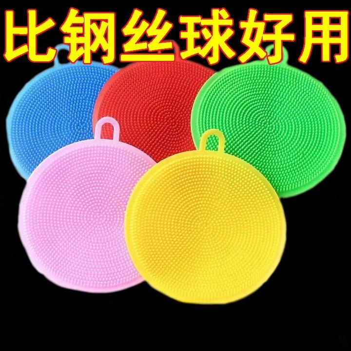 硅胶洗碗刷不沾油厨房专用洗锅刷洗碗神器清洁刷百洁布洗碗刷抹布