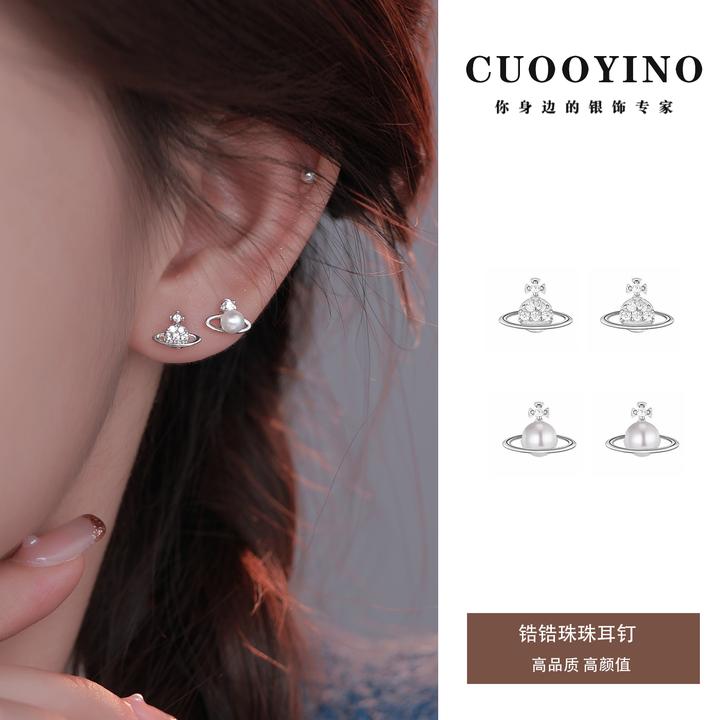 足银合成锆石耳饰 满锆珠珠土星耳钉精致百搭气质耳环轻奢感耳饰