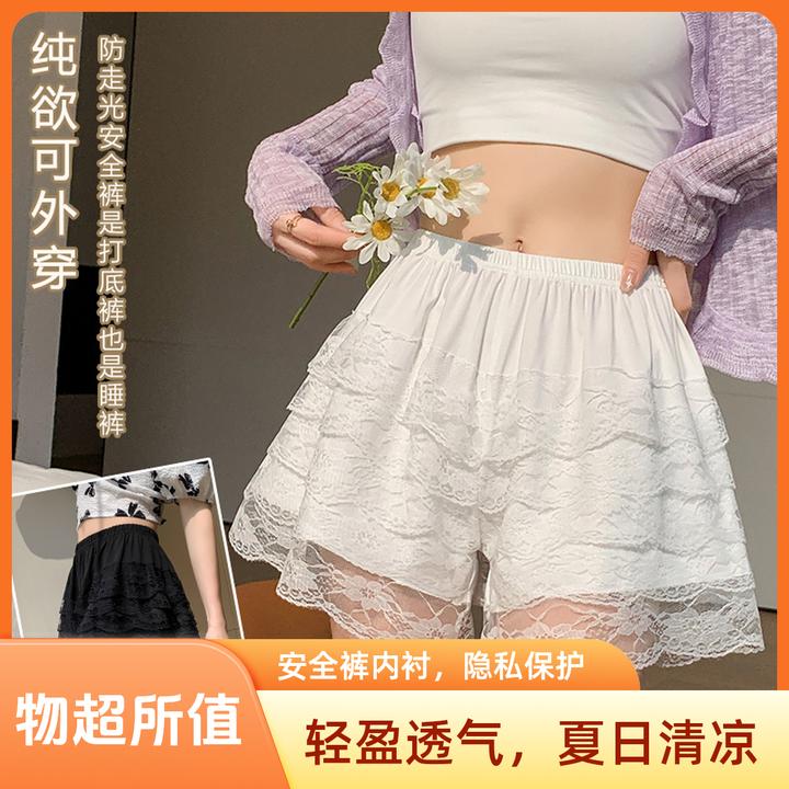 蛋糕裙蕾丝安全裤女夏季薄款防走光外穿不卷边宽松五层打底保险裤