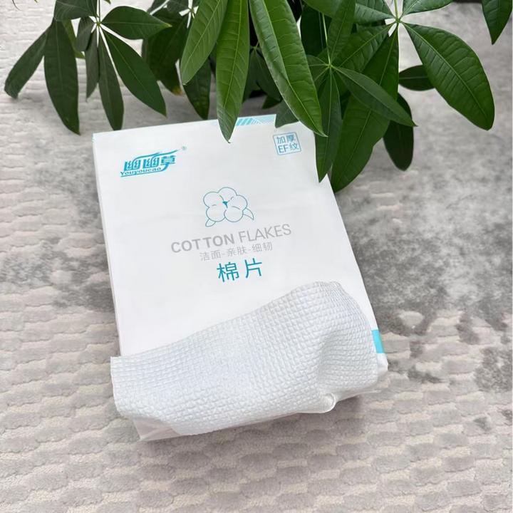 幽幽草棉片洗脸巾一次性洁面巾壁挂式擦脸巾加大加厚干湿两用
