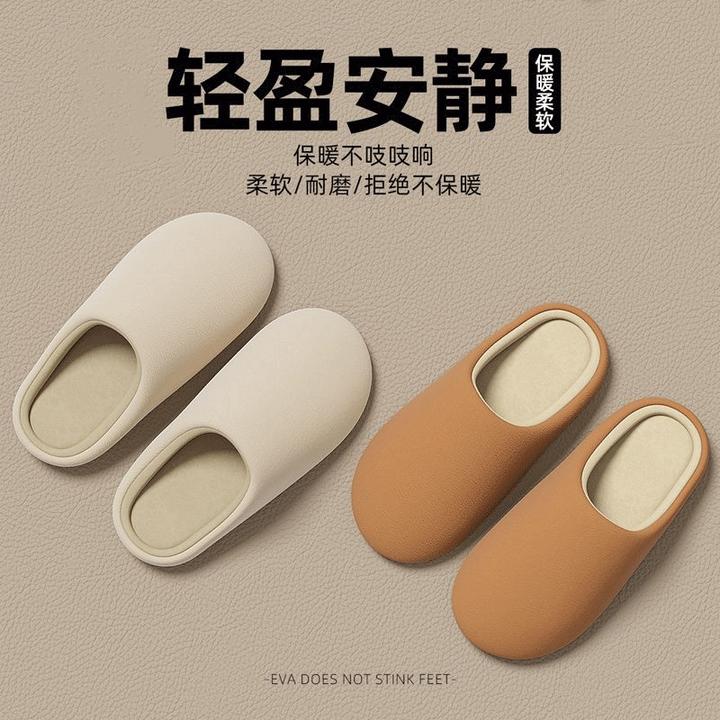 日本日式静音拖鞋男2024新款室内家居四季软底家用待客地板棉拖女