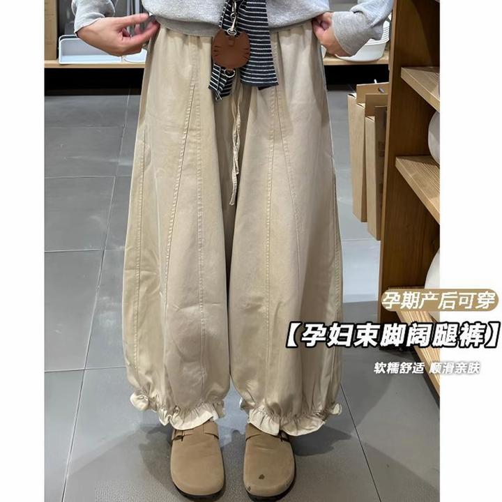孕妇阔腿裤春秋季外穿2025新款休闲慵懒束脚灯笼裤九分直筒裤秋装