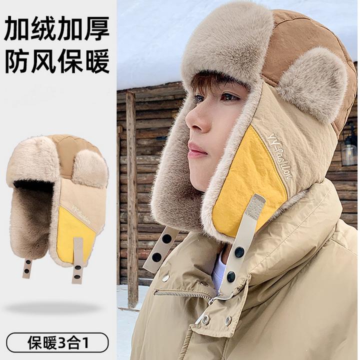 帽子男冬季骑车保暖帽三合一护颈护耳加绒加厚骑行滑雪防寒雷锋帽