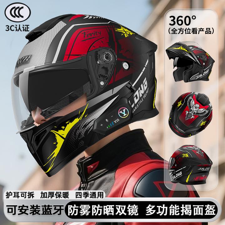君豪龙摩托车揭面盔男女四季通用冬季保暖可拆卸内衬双镜片全盔