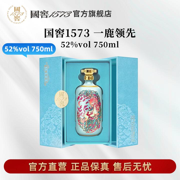 国窖1573一鹿领先浓香型收藏送礼白酒52度750ml
