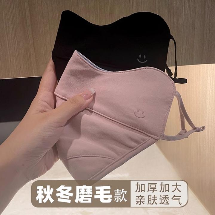 2026秋冬新款磨毛加厚冬季保暖棉口罩大码男女高颜值冬天防风防寒