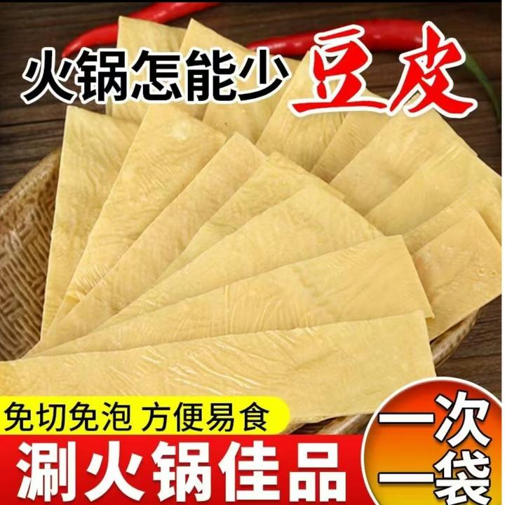 头层油豆皮豆腐皮可用于火锅的豆皮