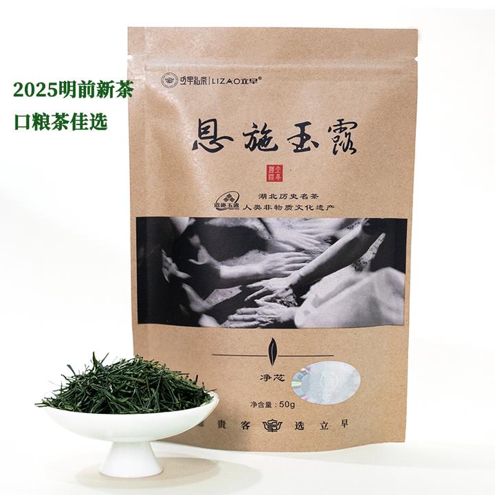 LIZAO/立早2025明前春茶新茶蒸青恩施玉露绿茶叶高品质自饮装50g