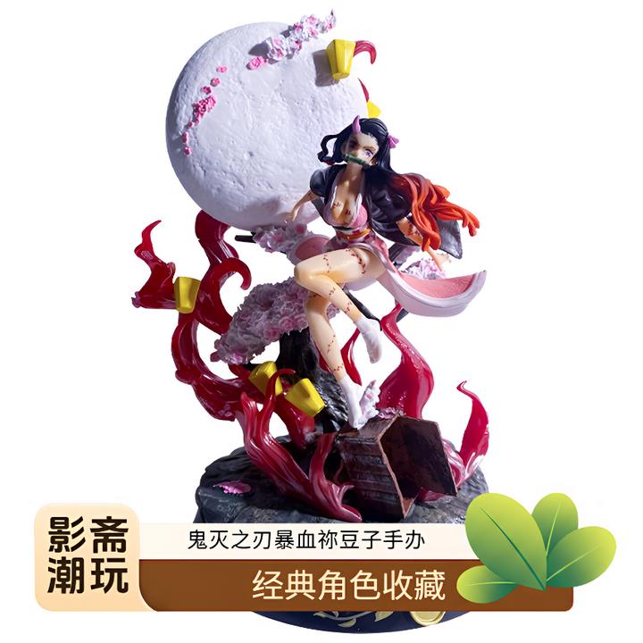 鬼灭之刃手办祢豆子手办优质版手办二次元摆件美少女大号机箱手办