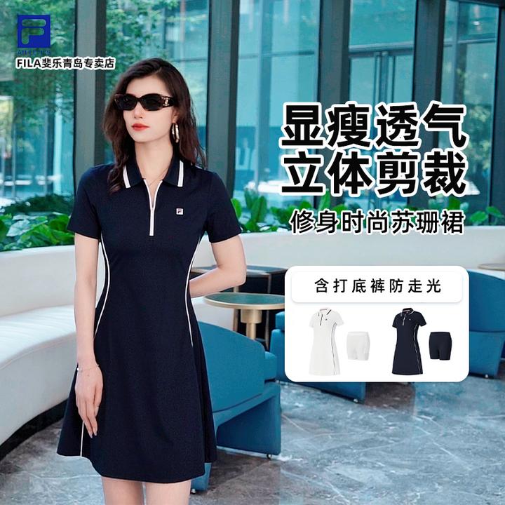 【优雅气质苏珊裙】斐乐女款时尚修身显瘦翻领运动连衣裙A11W533322
