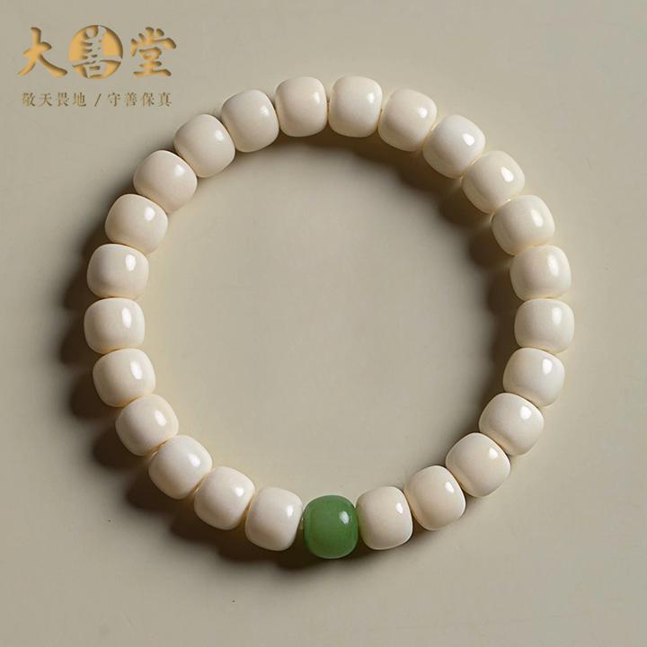 大善堂手串白玉女绕指柔桶珠手链饰品单圈文玩