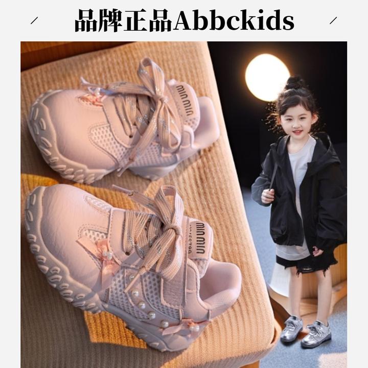 Abckids休闲鞋耐磨轻便防滑运动鞋男童中大童步鞋休闲