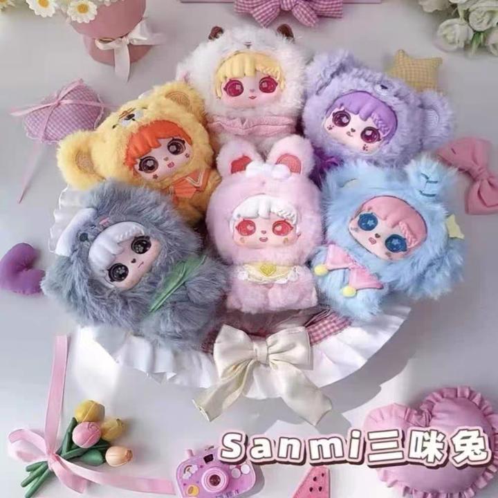 Sanmi三咪兔之手拉手系列玩偶毛绒潮流盲盒摆件手办礼物潮玩公仔
