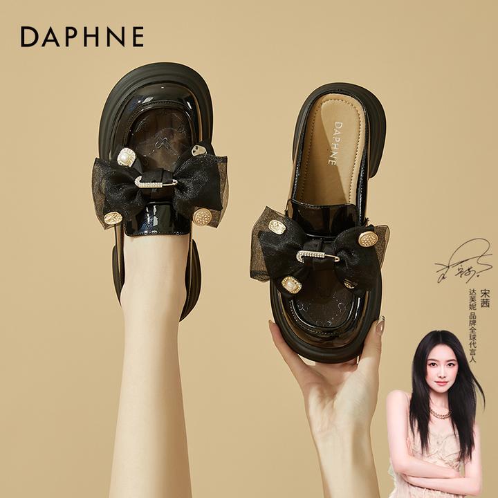 Daphne/达芙妮包头半拖鞋女厚底穆勒凉拖可外穿外穿凉鞋外穿厚底