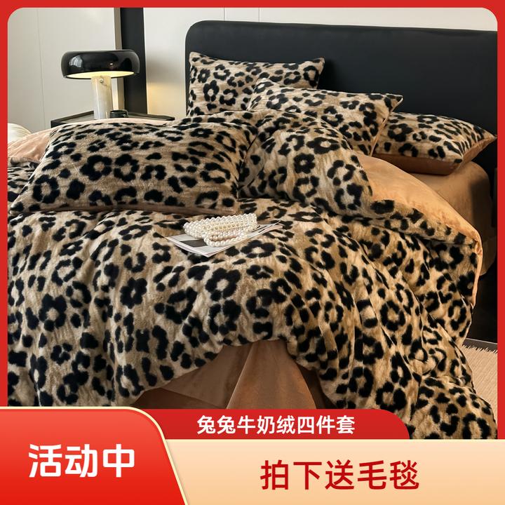 兔兔牛奶绒冬季法式托卡斯A类加厚四件套高端保暖床单双面被套