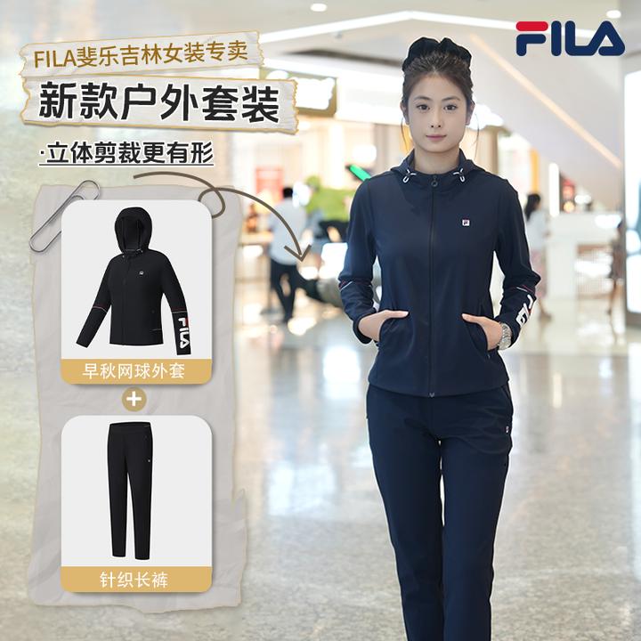Fila/斐乐秋新款【双11抢先】修身显瘦专业运动休闲外套A51W533502F
