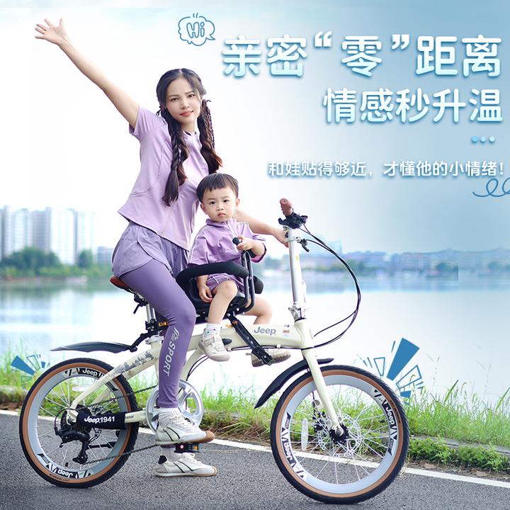 Jeep吉普折叠自行车爱.L200男女便携城市通勤折叠车骑行亲子车