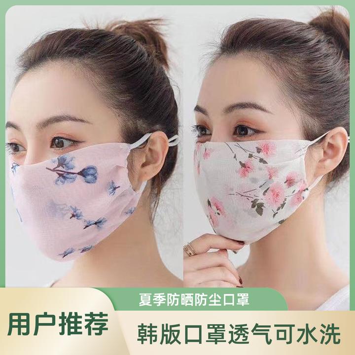 夏季防晒防紫外线遮阳韩版口罩透气可水洗防尘遮阳可调节雪纺口罩