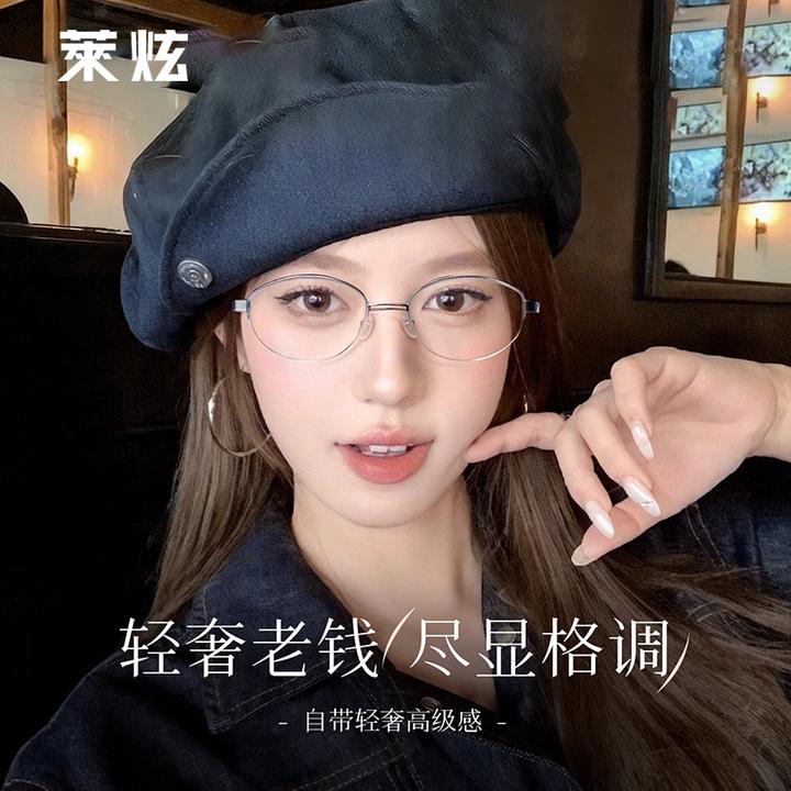 莱炫老钱风复古金丝半框眼镜高智感网红女款近视可配度数椭圆镜架