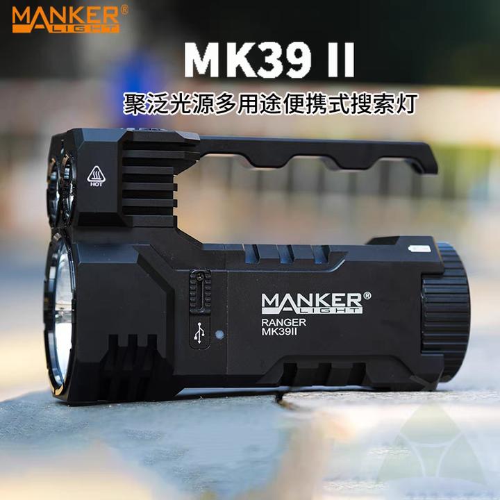 MATEMINCO迈特明酷 MT001MINI 33140 15000容量超强远射直充手电