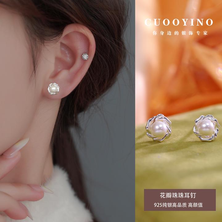 925银耳饰 花瓣珠珠耳环精致百搭设计感耳钉时尚轻奢气质小众耳饰