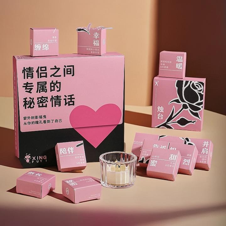 七夕情人节生日礼物送女生闺蜜女友朋友高级感实用香薰蜡烛礼盒