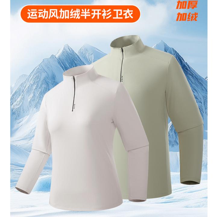 新款户外男女款保暖舒适功能立领长袖运动T恤时尚简约透气