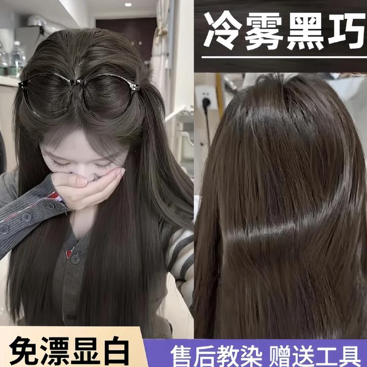 OKSCC莫奈肉桂染发膏榛果灰棕植物忆丝云冷雾黑巧OKSS不伤发