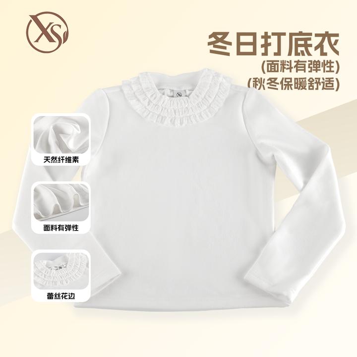 软糯亲肤亲子重工蕾丝花边澳绒打底衫SS5003