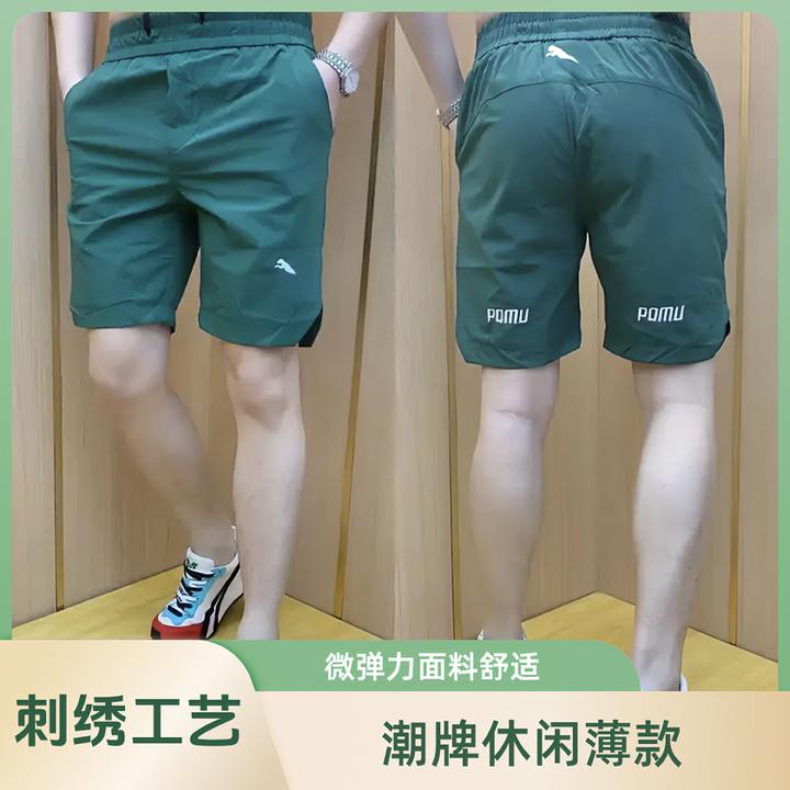 【刺绣速干】夏季新款五分裤男士百搭宽松运动短裤潮牌休闲薄款沙滩