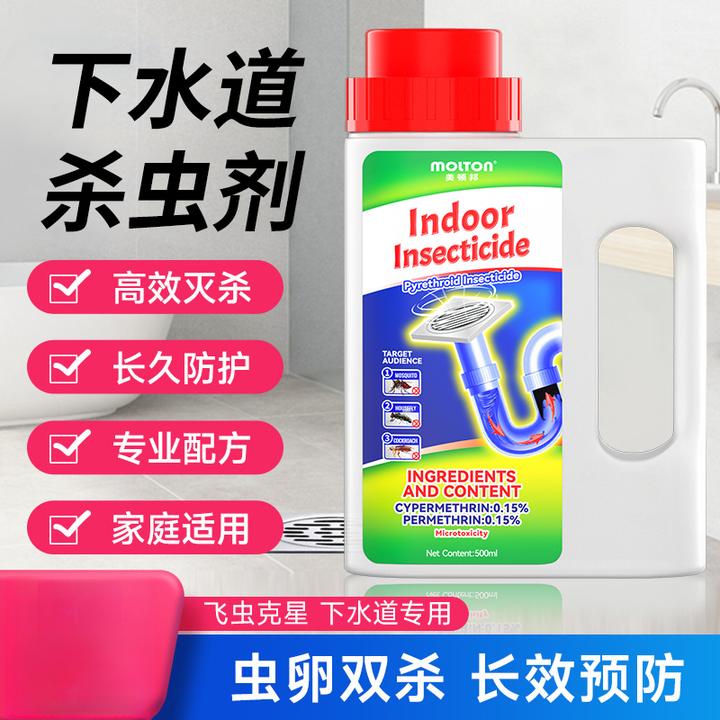 灭蟑螂除蚊虫下水道杀虫剂家用卫生间厕所地漏管道杀小飞虫神器