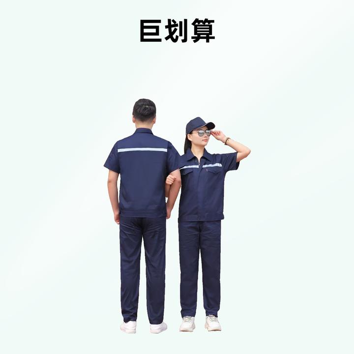 夏季反光条短袖工作服透气耐磨薄款汽修服工服耐脏裤子工作服新款