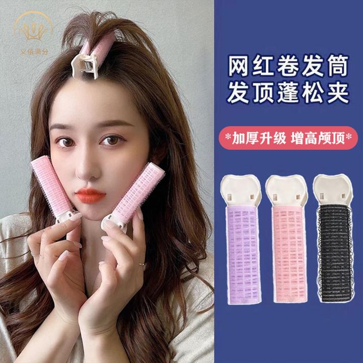 义佰满分网红发根蓬松夹卷发夹碎发夹蓬松高颅顶加厚刘海固定神器