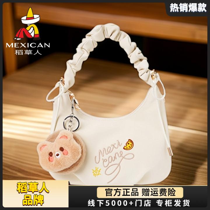 稻草人包包女士爆款2025新款刺绣腋下包可爱休闲单肩包时尚斜挎包