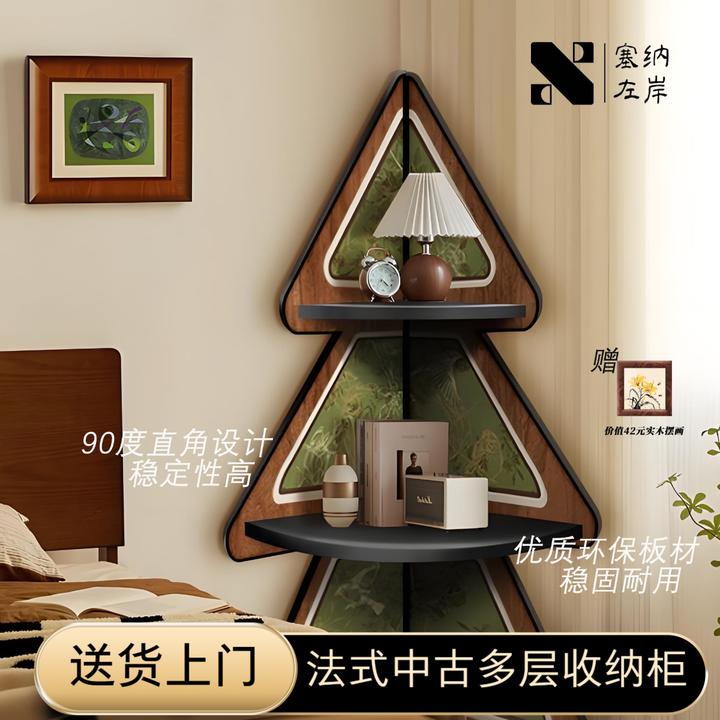 客厅转角柜圣诞树床头置物架多功能转角装饰餐厅三角柜多层高级感