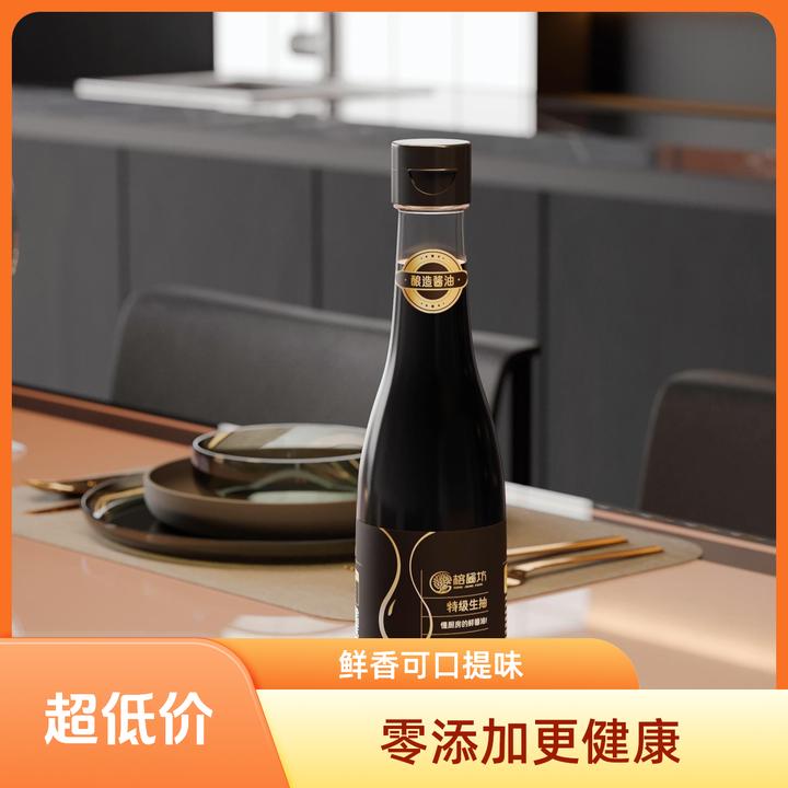 【榕酱坊】0添加酿造鲜味酱油380*ML小瓶家用厨房小炒提鲜调味品