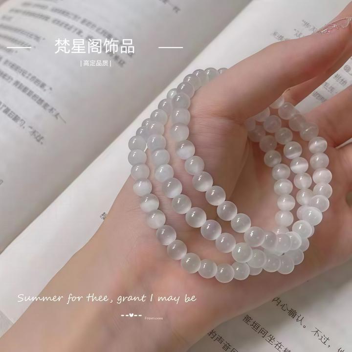 猫眼石6m三圈手串猫眼效应时尚简约百搭女生圆珠素圈手链饰品