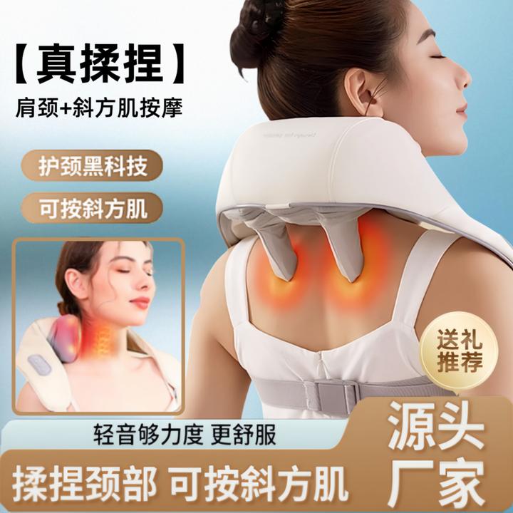 官方正品生态肩颈按摩仪斜方肌神器护颈椎颈部肩膀脖子揉捏器背部
